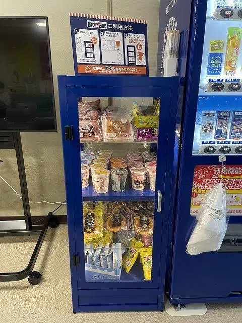 災害救援自動販売機（ライフラインベンダー）