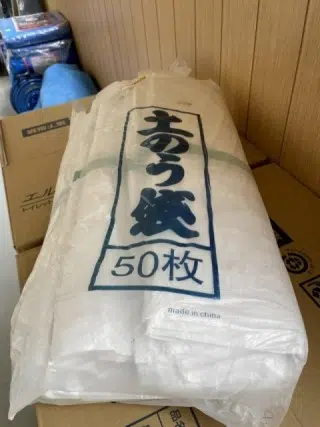 土嚢袋