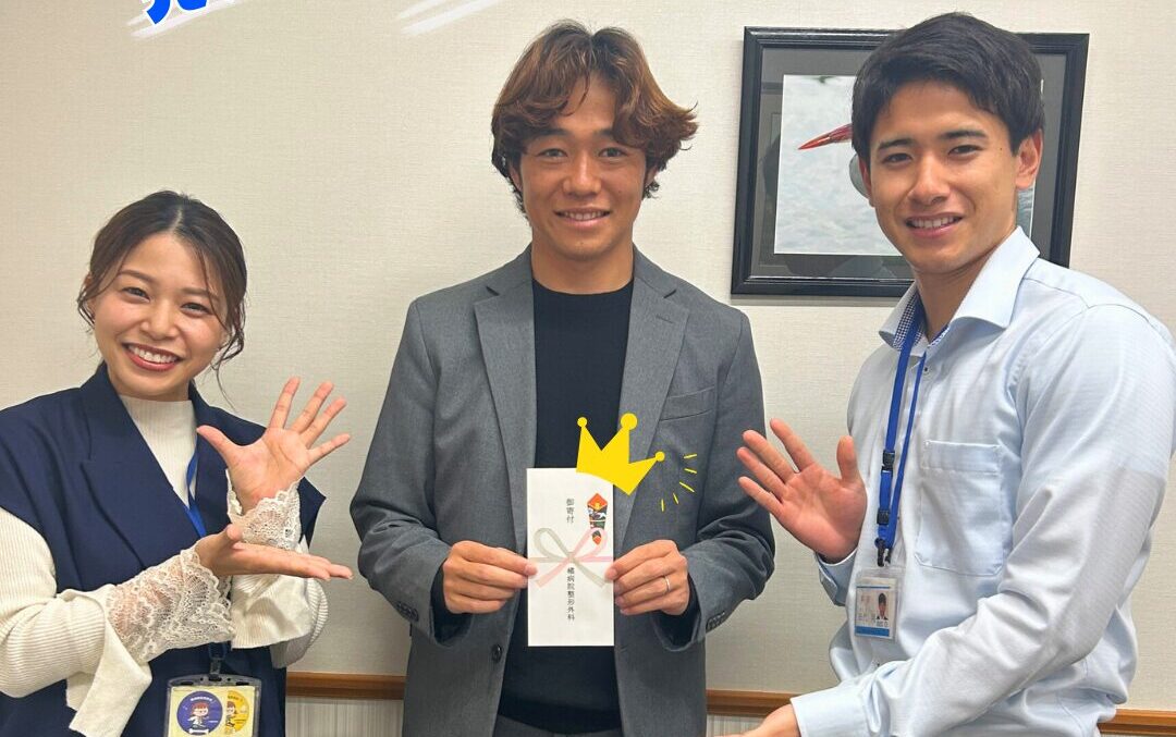 セレソン都城FCのイベントで「橘病院整形外科賞」を贈呈しました⚽️【都城の整形外科】