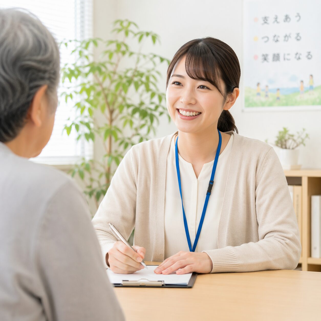 社会福祉士