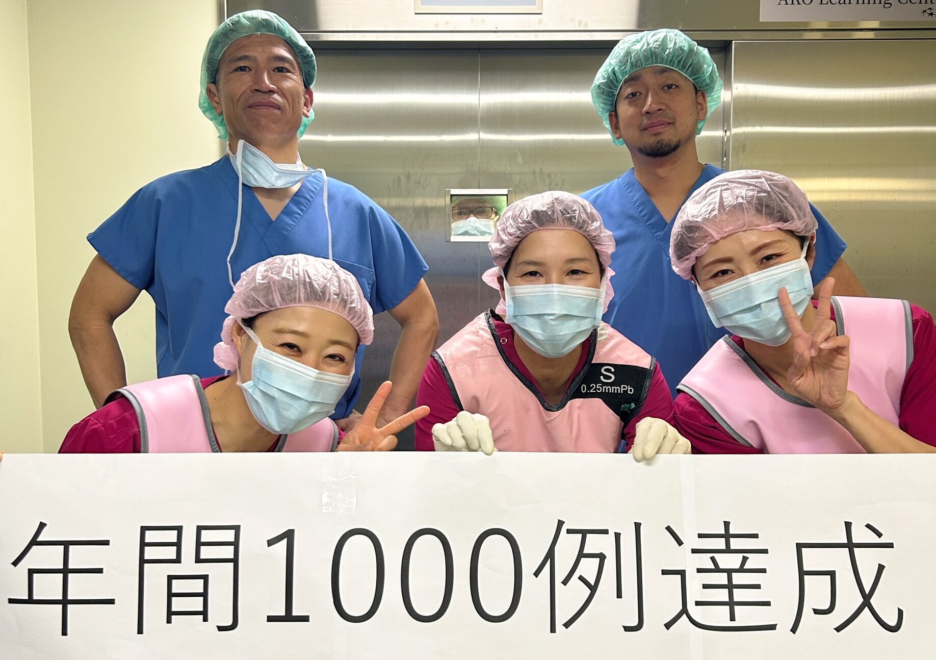 年間手術1,000例達成！頑張れる理由と最新ロボット手術の裏側｜都城の橘病院整形外科