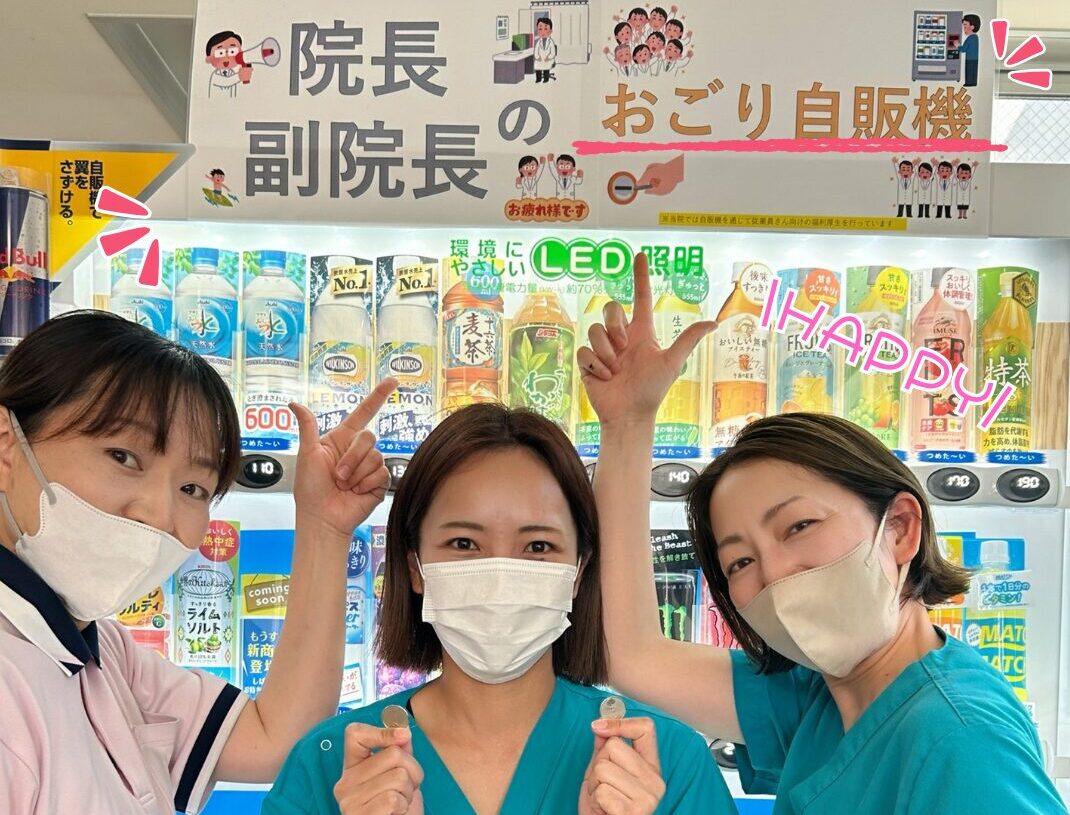 スタッフの笑顔が患者さんの安心に！当院の福利厚生「おごりコイン」とは？｜都城の橘病院整形外科